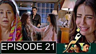 New Ghair Episode 21 Teaser | #ghair22 | 24 November 2024 | Ary Digital Drama | Super Mistakes