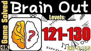 Brain Out - Can you pass it? || Walkthrough level 121-130 [OLD VERSION]