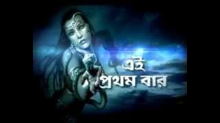 Nagin Special Week on Zee Bangla Cinema