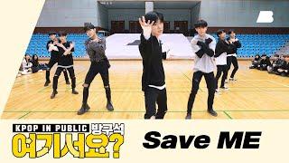 [AB | HERE?] BTS - Save ME  | Dance Cover