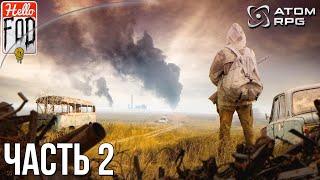 ATOM RPG (Сложность: Эксперт)  Русский FALLOUT  Создание  персонажа. Деревня Отрадное  Часть 1.