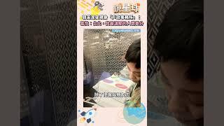 郭采潔突現身「戶政事務所」！　喜悅返家：台北，我最濃郁的人情養分｜#shorts #鏡新聞