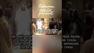 Ибо Господь дает мудрость; из уст Его - знание и разум. Христианский стих.
