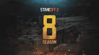 СТАЕДОФФ КОНДИЩЕН  | Standoff 2 ?| Wertyoz_so2| #standoff2