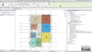 Autodesk Revit: Помещения