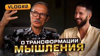 #2 Вы учитесь спрашивая, а не делая, Виталий Булавин