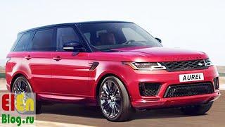 Range Rover Electro. Увеличиваю пробег от 1 зарядки