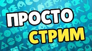 ИГРАЕМ НА МОЕМ СЕРВЕРЕ МАЙНКРАФТ Выживание майнкрафт стрим