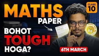 Class 10 Maths Ka Paper Difficult Hoga!? Harsh Reality!