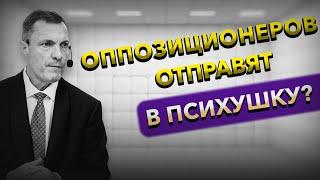 Как победят незаконную миграцию / Как получить «детский» вычет / Оппозиционеров отправят в психушку?