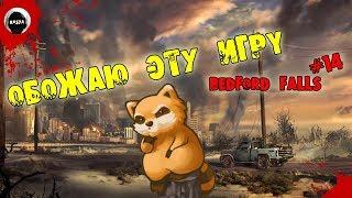 ОБОЖАЮ ЭТУ ИГРУ | Project Zomboid build 37.14 | ВЫЖИВАНИЕ | BEDFORD FALLS #14