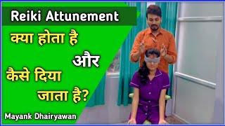 What is Attunement Shaktipat? How is it given?