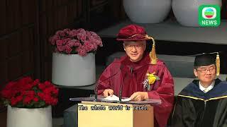 TVB News | 23 November 2024│ Nvidia's Jensen Huang awarded honorary doctorate in HK