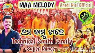 Technical Smith Family Dance with Maa Melody Junagarh || Anadi Nial Official @technicalsmith1547