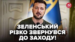 Зеленский ОШАРАШИЛ! На фронте ИЗМЕНЕНИЯ. Путин готовит УЖАСНОЕ в Грузии. Горячие новости за 29.10