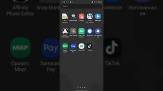 Не работает Tik Tok в Крыму! Решаем проблему на Андроид!