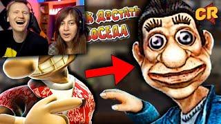 КАК УБИЛИ "КАК ДОСТАТЬ СОСЕДА" [Игро-мыло] | РЕАКЦИЯ на Chuck Review (Чак Ревью)