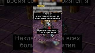 Учебные долги #варкрафт #warcraft3 #варкрафт3 #warcraft #worldofwarcraft #мемы #рекомендации