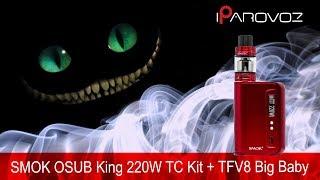 Блиц обзор OSUB King 220W TC Kit от SMOK.