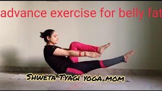 advance exercise for belly fat{shweta Tyagi yoga mom}#weightloss#healthtips  #fitness #flexibility
