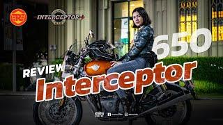 รีวิวการขับขี่รถคลาสสิคในตำนาน Interceptor 650 จากค่าย Royal Enfield