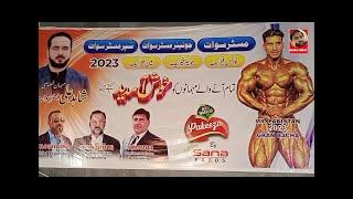 ALL SWAT BODYBUILDING COMPETITION (MR SWAT: JUNIOR MR SWAT ; SUPER MR SWAT ) 2023 competition