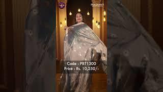 Pure Banarasi Tissue Silk Sarees from Rs. 6600/- | Light Up Sale - Flat 10% OFF | Prashanti