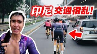 【印尼EP2】交通堵塞严重！160公里雅加达骑到万隆！横跨火山高原！Cycling from Jakarta to Bandung!