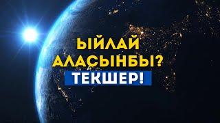 Таасирдуу окуялар ЖЫЙНАГЫ (Көрсөң ыйлайсың!) 2020