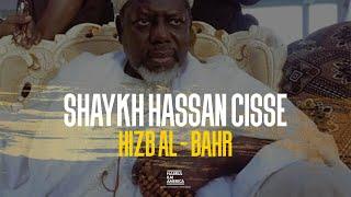 A Gift From Nasrul Ilm America : Shaykh Hassan Cisse - HIzb Al - Bahr