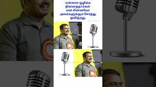 Voice of People# NTK 2024#Power of Symbol#Right to Vote#Right to Select Mic#Seemanism Update#ntk#