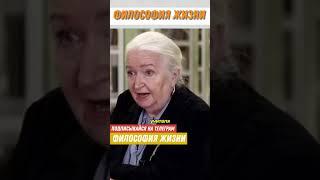 Дети Черниговская #психология #мудрость #мотивация #успех#отношения #семья #дети #мама #воспитание