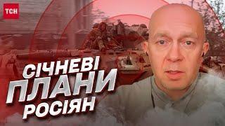 Січневий фронт: Грабський назвав 3 гарячі точки, що будуть в центрі уваги