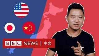 中美貿易戰：中國能從日本「失落的二十年」中學到什麼？－ BBC News 中文