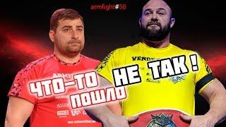 Геннадий Квиквиния VS Дейв Чаффи Kvikvinia vs Chaffee Armfight#50