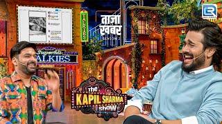 कपिल के मंच पे Social Media पे आयी भुवन की ताज़ा खबर | Taaza Khabar Season 2 | The Kapil Sharma Show