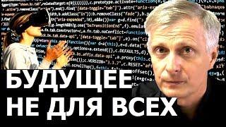 По какой концепции будет осуществляться технологический прорыв. Валерий Пякин.