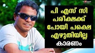 I went to PSC exam but did not write | Dharmajan Bolgatty