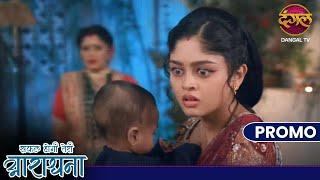 Safal Hogi Teri Aradhana | 5 Jan 2025 | क्या माधवदास मूर्ति देख कर खुश होगा? | Dangal TV Promos