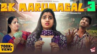 2K Marumagal - PART 3  | Ft. Abi, Sangeetha, Darren | Hariharan Velu | Comedy | 4K | Girly