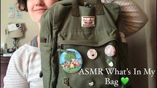 ASMR What’s In My Bag 