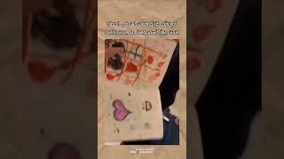 الام وحلات في مطار