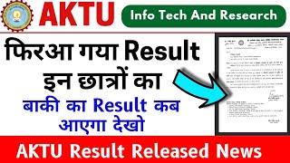 Aktu Result Aa Gaya, Aktu News To dayAktu Latest News