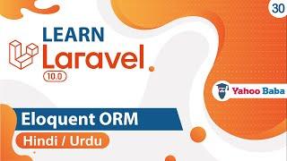 Laravel Eloquent ORM Tutorial in Hindi / Urdu