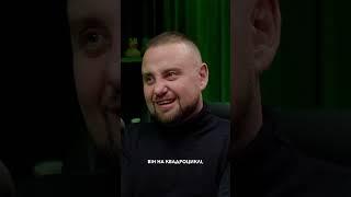Чи романтизують американські вʼязниці? #хакер #badb #cybersecurity #hackyourmom #podcast #usa #тюрма