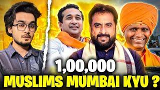 Imtiaz Jaleel Tiranga Rally | Imtiaz Jaleel Latest Update | 1 Lakh Muslims to Mumbai