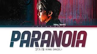 Kang Daniel (강다니엘) PARANOIA 가사 ПЕРЕВОД НА РУССКИЙ (Color Coded Lyrics)