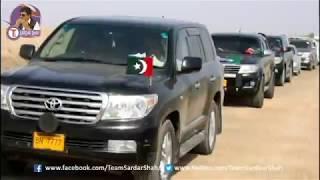 Jeay Syed Sardar Shah | 2018 Election Campaign Song