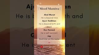 Mool Mantra Lyrics & Meaning | Ek Onkar Satnam | Guru Nanak Dev Ji