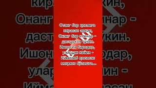 ОТА ОНА